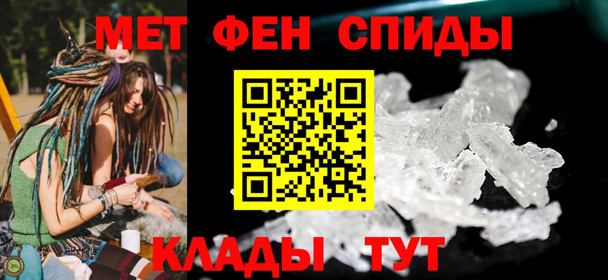 сайты даркнета формула  Амфетамин Premium  Вход с VPN  Советский  АМФ 