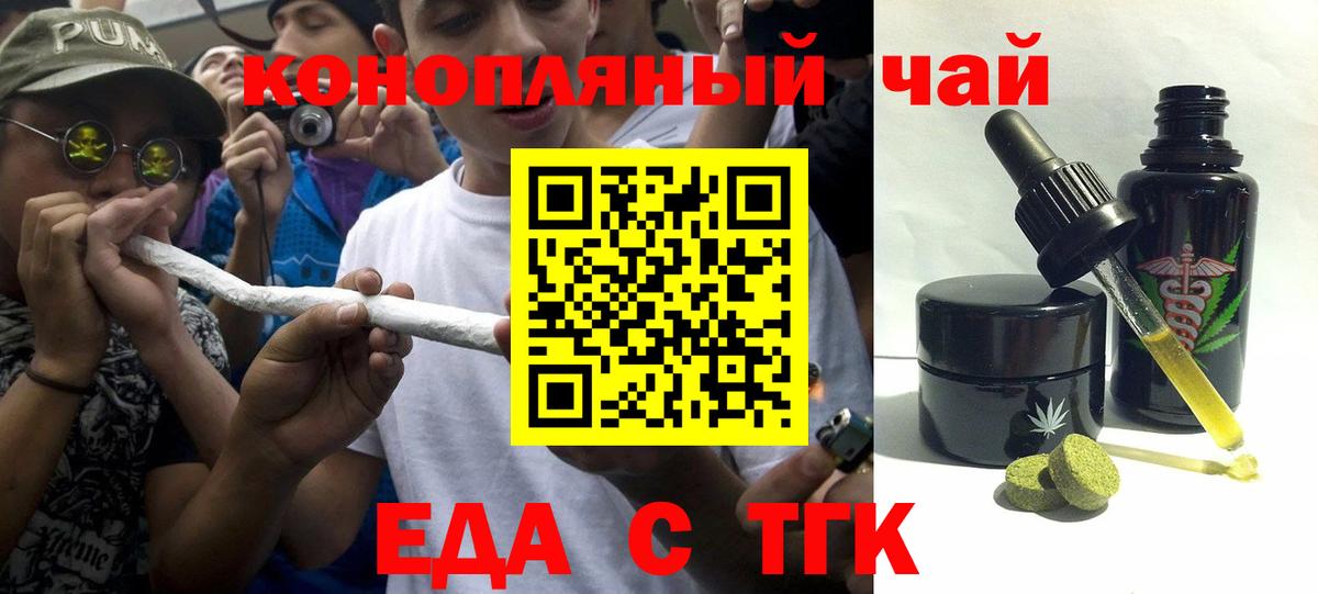 Canna-Cookies конопля Советский