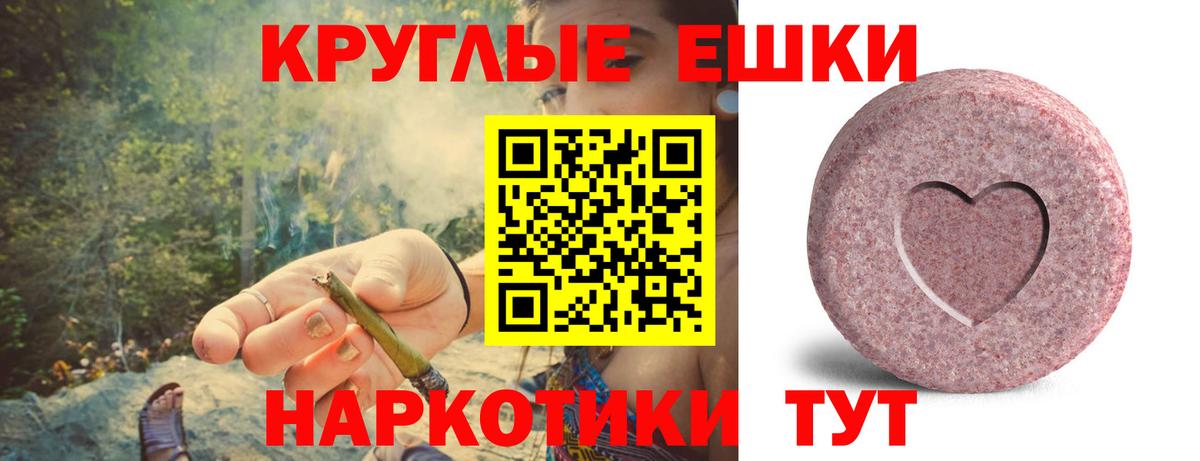 Советский  Экстази  hydra зеркало  Вход с VPN  ЭКСТАЗИ TESLA  Ecstasy бентли 