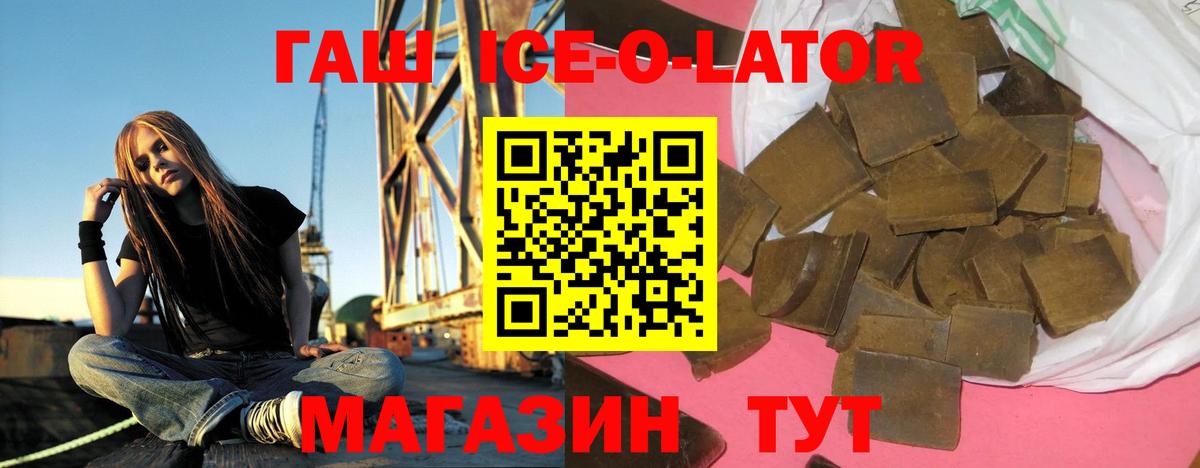 Советский  ГАШИШ индика сатива  Гашиш  Гашиш hashish  Вход с VPN 