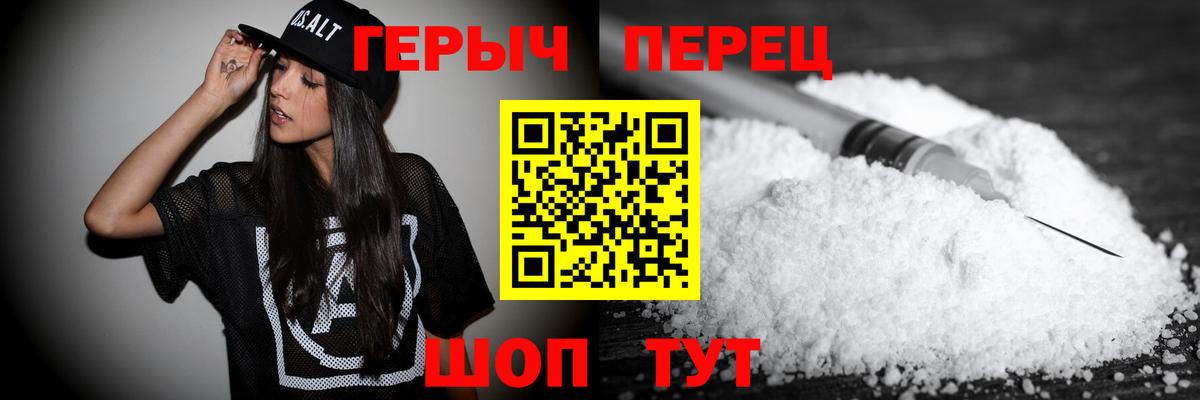 Советский  Героин VHQ  Вход с VPN 