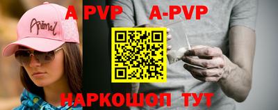 кокаин перу Брянск