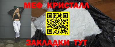 герыч Братск