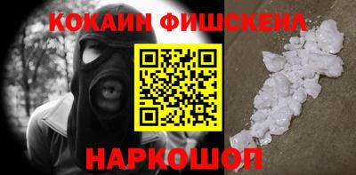кокаин перу Брянск