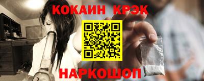 кокаин перу Брянск