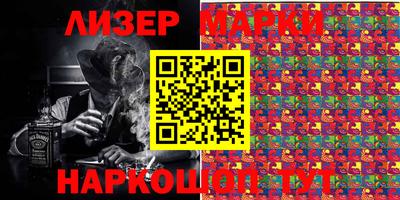 кокаин перу Брянск