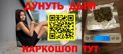 кокаин перу Брянск