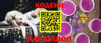 кокаин перу Брянск