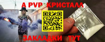 дистиллят марихуана Боровичи