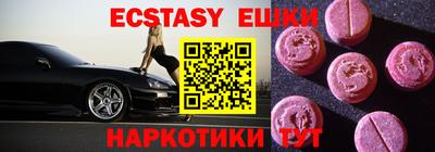 кокаин перу Брянск