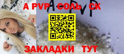 дистиллят марихуана Боровичи