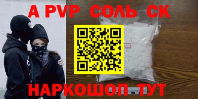 кокаин перу Брянск