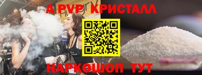 герыч Братск