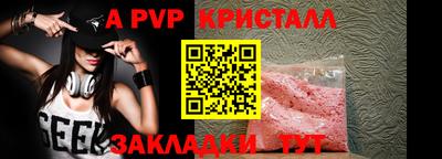 кокаин перу Брянск
