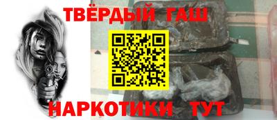 герыч Братск