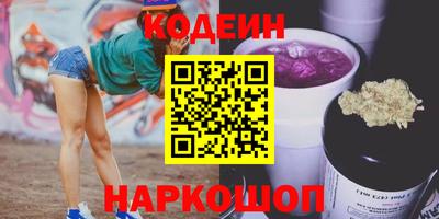 герыч Братск
