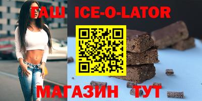 герыч Братск