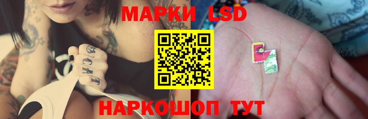 Лсд 25 экстази кислота  Вход с VPN  Советский  MEGA ссылка  LSD-25 экстази кислота  Лсд 25 экстази 